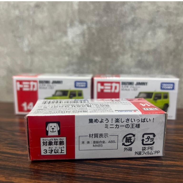 『日本商品/台灣現貨』Tomica No.14 SUZUKI JIMNY 鈴木吉姆尼 全新/新車貼/日貨/未拆封-細節圖7