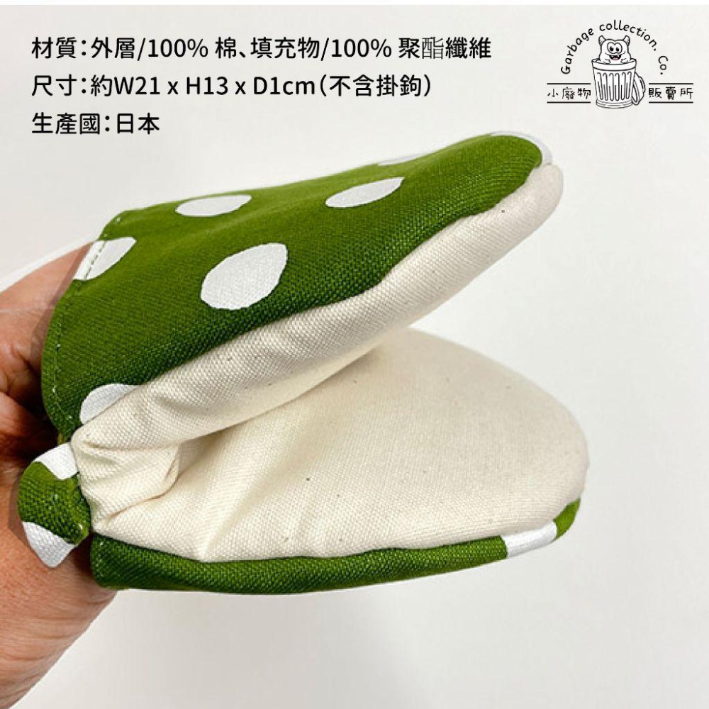 『日本商品/台灣現貨』日本製 星燈社 隔熱手套 廚房手套 廚房用手套 隔熱 隔熱墊 廚房用具-細節圖3