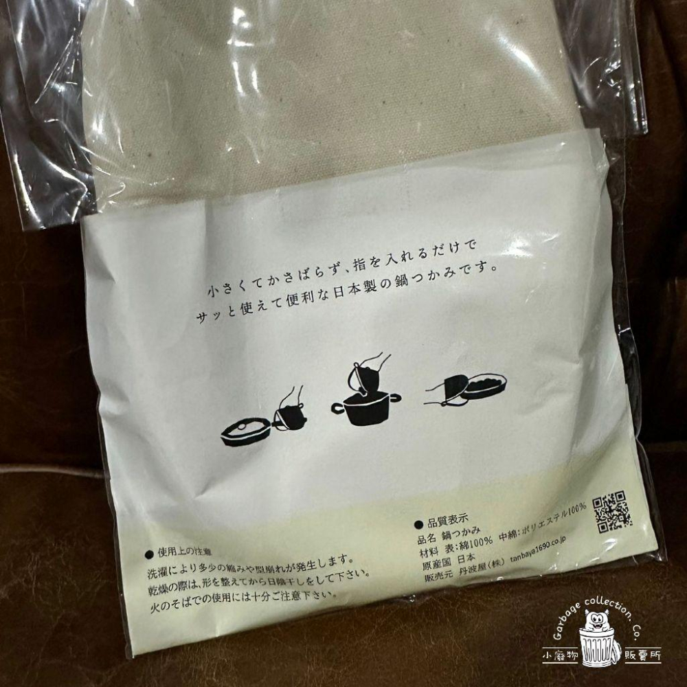『日本商品/台灣現貨』日本製 星燈社 隔熱手套 廚房手套 廚房用手套 隔熱 隔熱墊 廚房用具-細節圖4