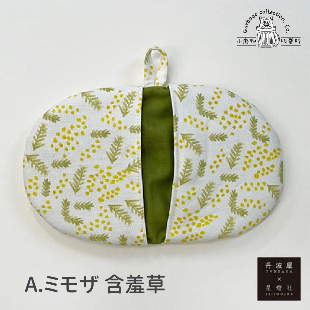 『日本商品/台灣現貨』日本製 星燈社 隔熱手套 廚房手套 廚房用手套 隔熱 隔熱墊 廚房用具-細節圖8