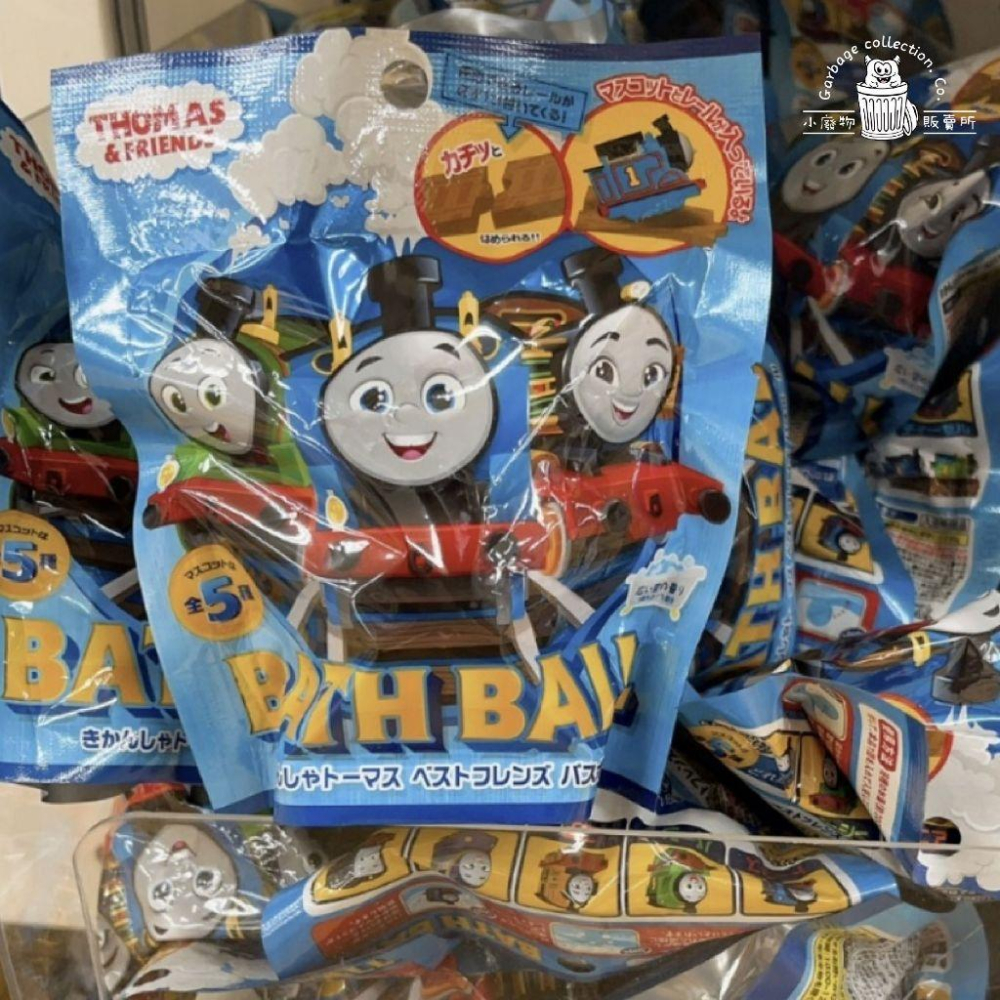 【現貨商品/日本代購】日本 泡澡球 沐浴球 湯瑪士小火車 Thomas & Friends (隨機出貨) 洗澡玩具 泡澡-細節圖5