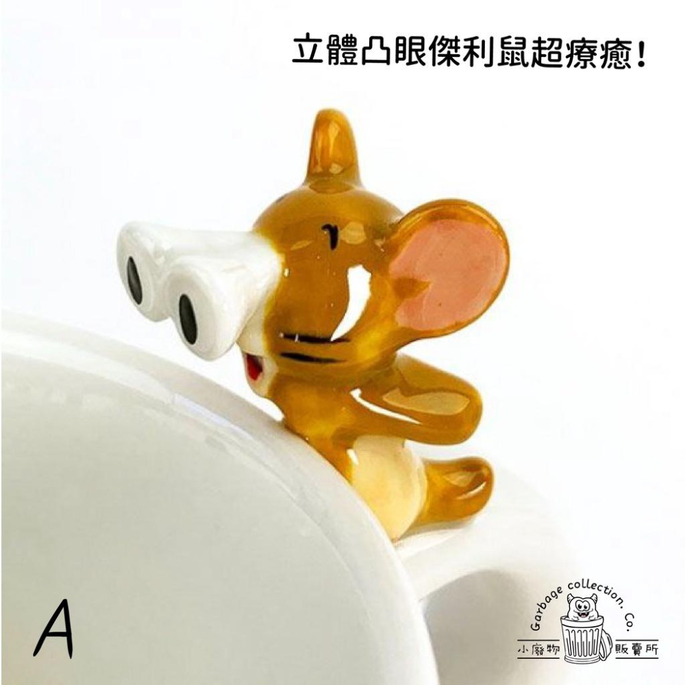 『日本商品/台灣現貨』日本銷售 Tom and Jerry 湯姆貓與傑利鼠 湯姆貓與傑利鼠馬克杯 造型馬克杯 馬克杯-細節圖4