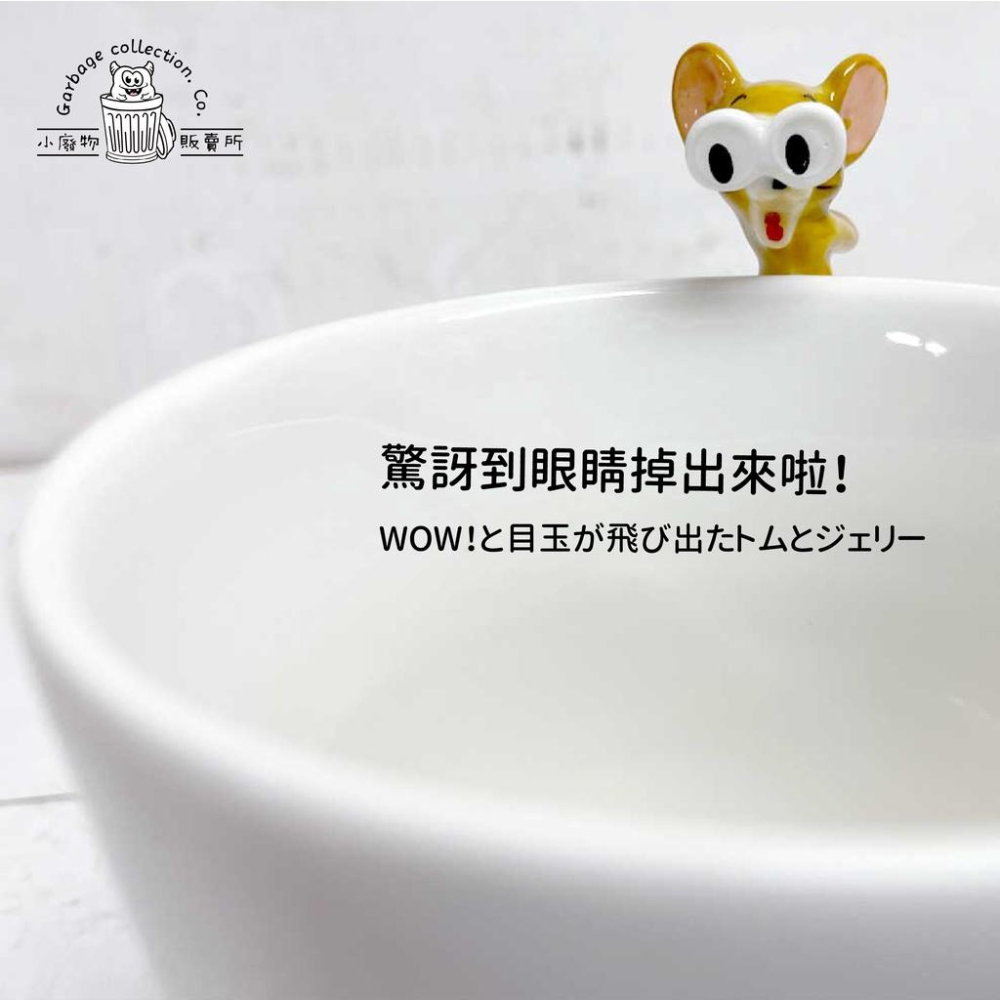 『日本商品/台灣現貨』日本銷售 Tom and Jerry 湯姆貓與傑利鼠 湯姆貓與傑利鼠馬克杯 造型馬克杯 馬克杯-細節圖5