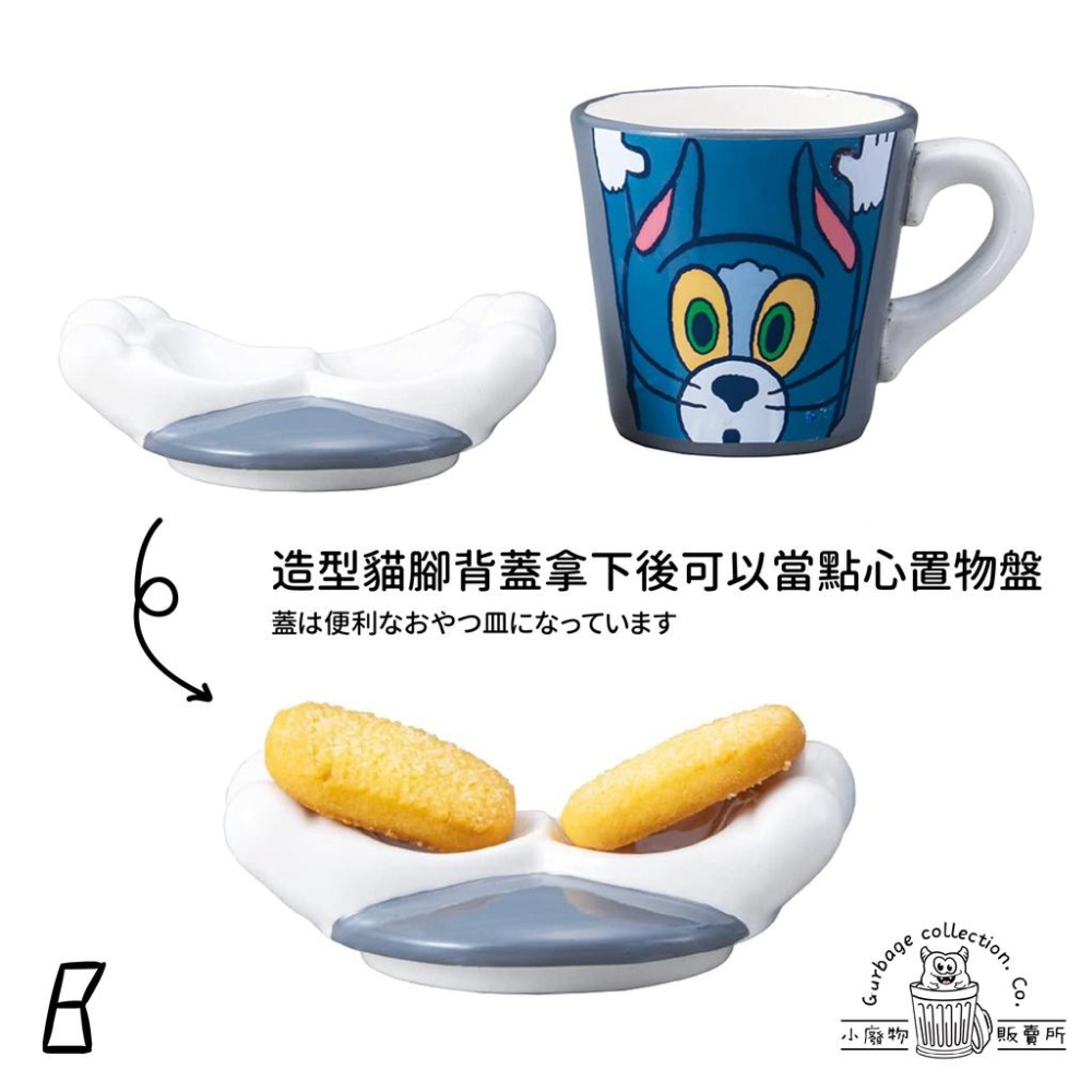 『日本商品/台灣現貨』日本銷售 Tom and Jerry 湯姆貓與傑利鼠 湯姆貓與傑利鼠馬克杯 造型馬克杯 馬克杯-細節圖9