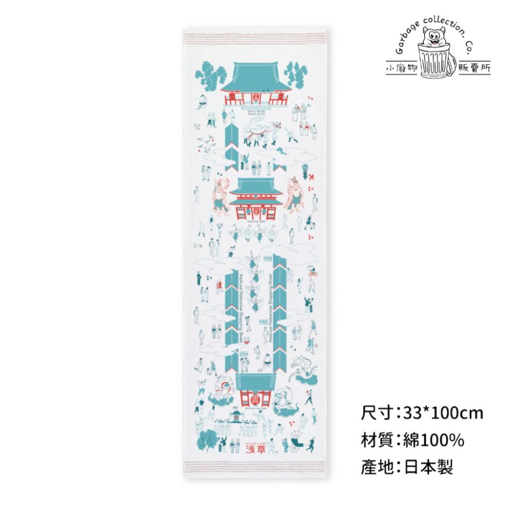 『日本商品/台灣現貨』日本今治毛巾 紗布材質 淺草寺/雷門樣式 今治毛巾 kontex コンテックス-細節圖2