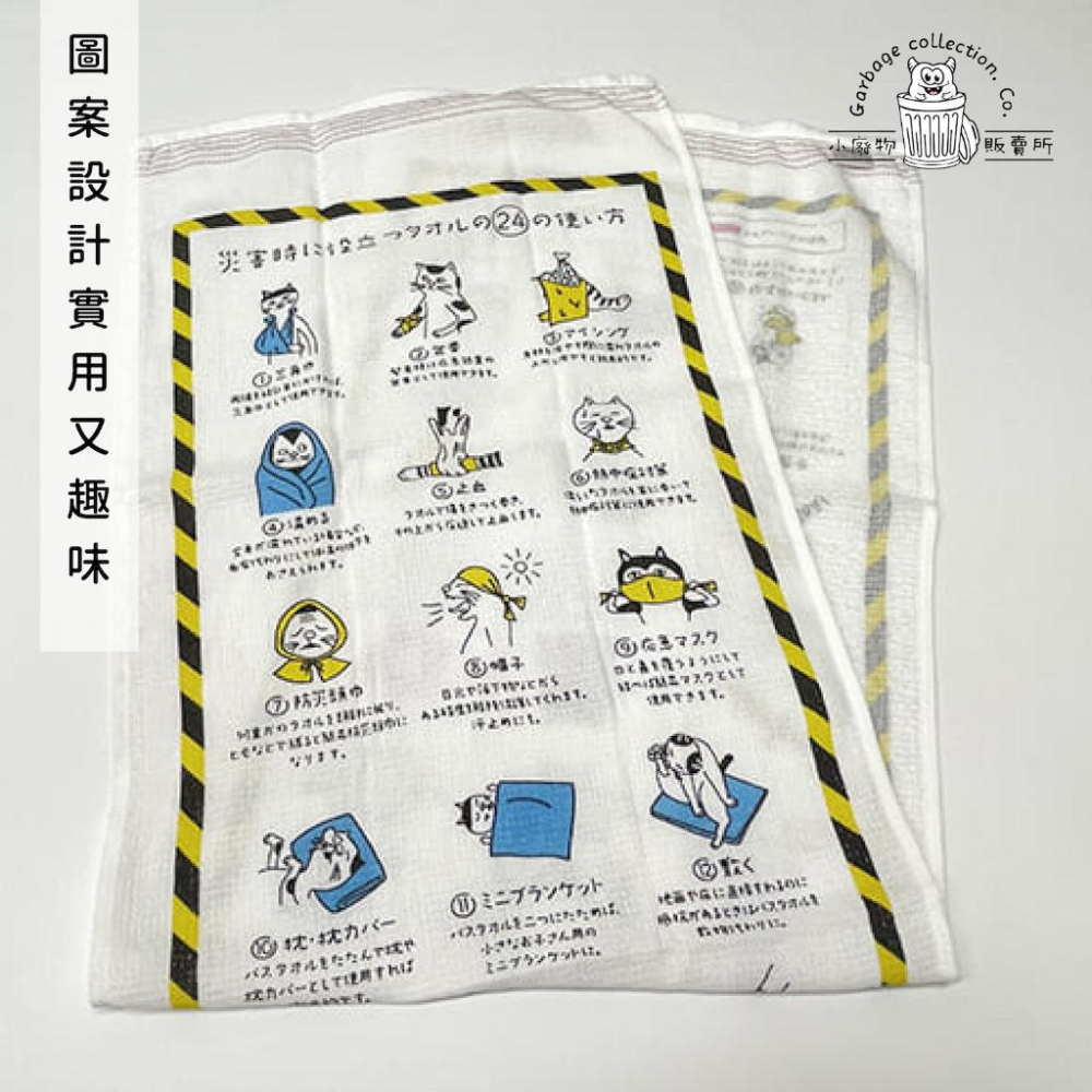 『日本商品/台灣現貨』 日本今治毛巾 紗布材質 貓の24種災難用途 今治毛巾 kontex コンテックス-細節圖4