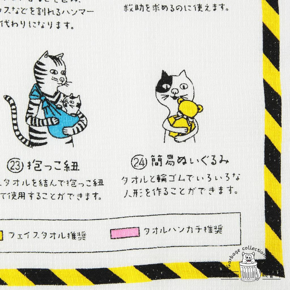 『日本商品/台灣現貨』 日本今治毛巾 紗布材質 貓の24種災難用途 今治毛巾 kontex コンテックス-細節圖5