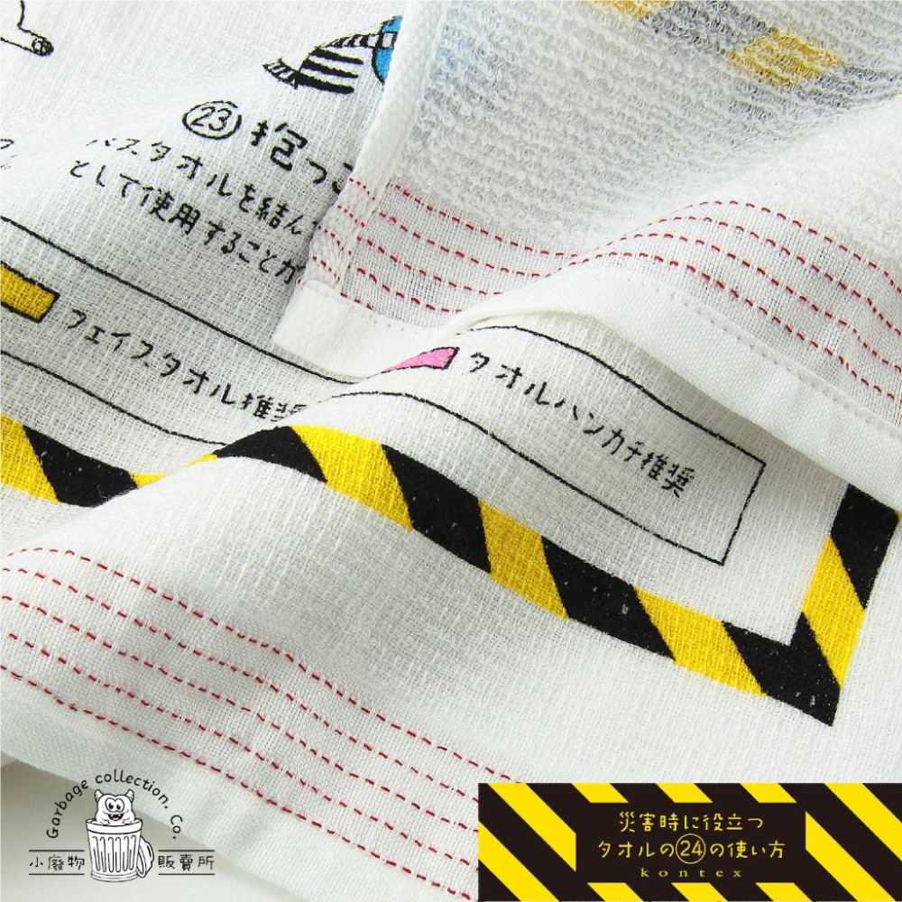 『日本商品/台灣現貨』 日本今治毛巾 紗布材質 貓の24種災難用途 今治毛巾 kontex コンテックス-細節圖6