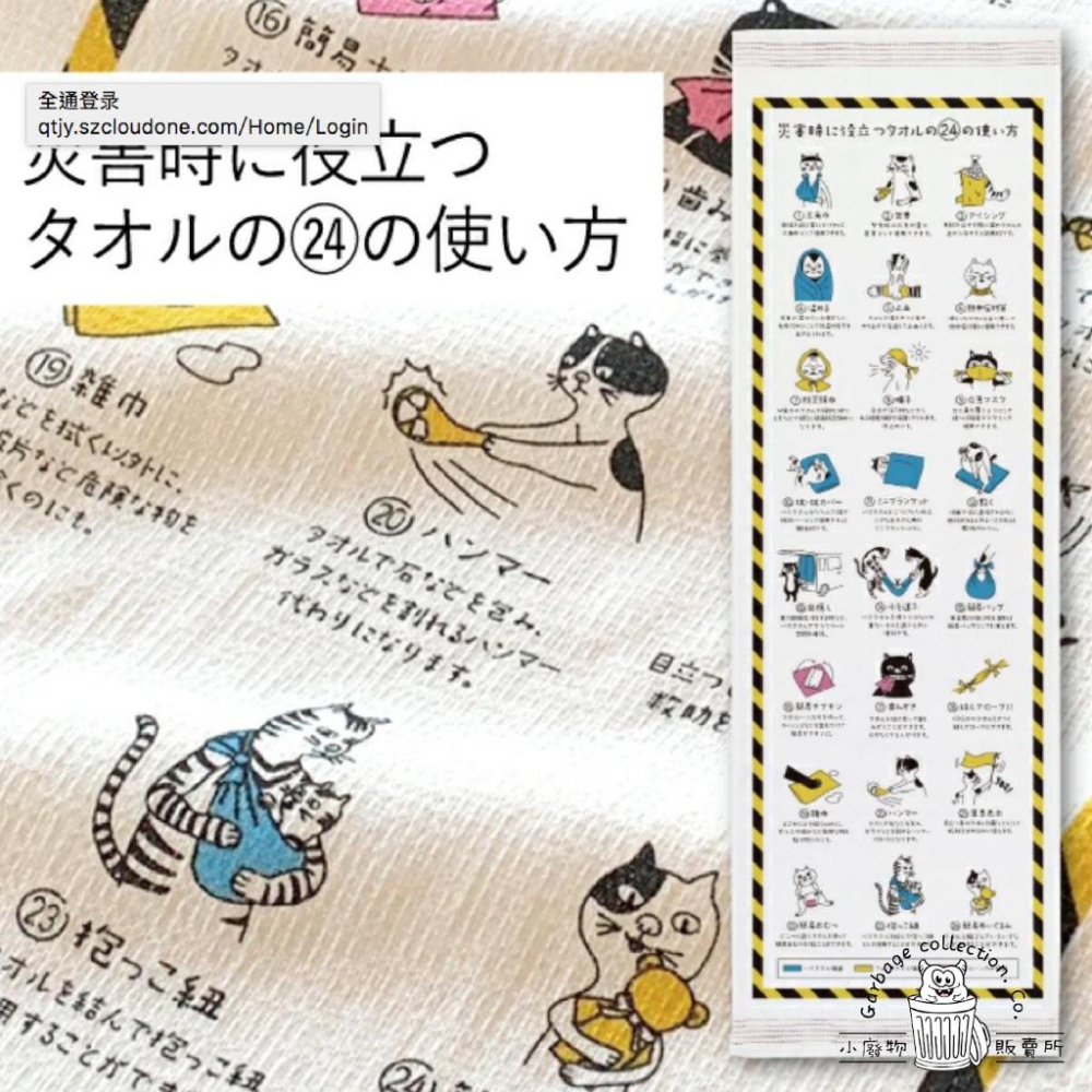『日本商品/台灣現貨』 日本今治毛巾 紗布材質 貓の24種災難用途 今治毛巾 kontex コンテックス-細節圖8