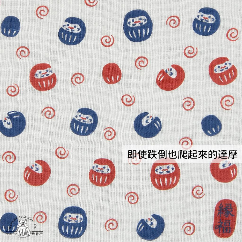 『日本商品/台灣現貨』日本製 緣福  達摩 純棉多用途毛巾 手拭巾  毛巾 小毛巾 日本毛巾 掛布 交換禮物-細節圖5