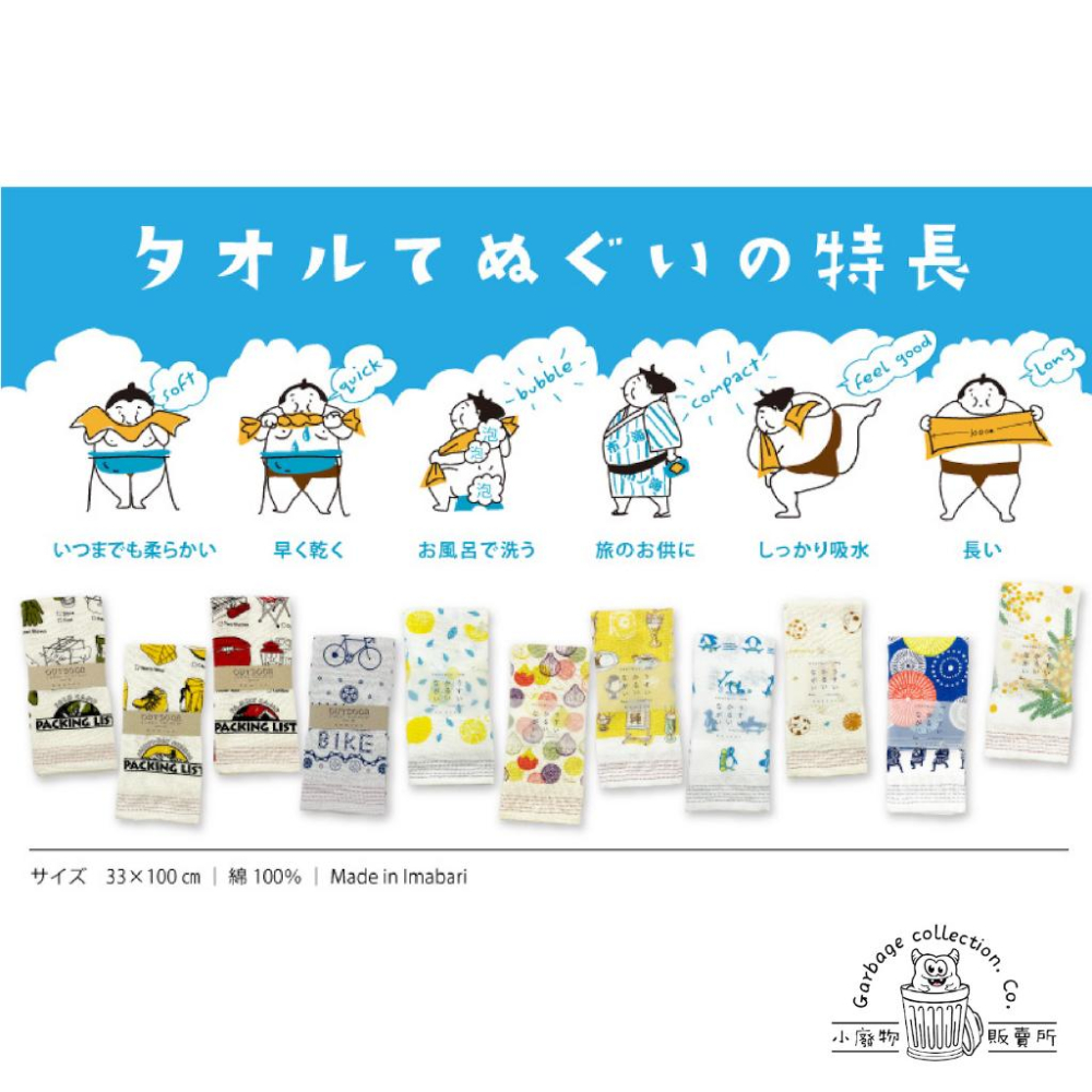『日本商品/台灣現貨』日本今治毛巾 紗布材質 family camp露營樣式 今治毛巾 kontex コンテックス-細節圖8