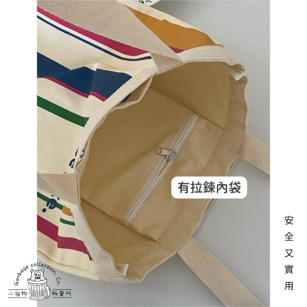『日本商品/台灣現貨』14吋彩色條紋帆布托特包 帆布包 文青 肩背包 日本帆布包 電腦包 包包 條紋帆布包 雙色-細節圖4