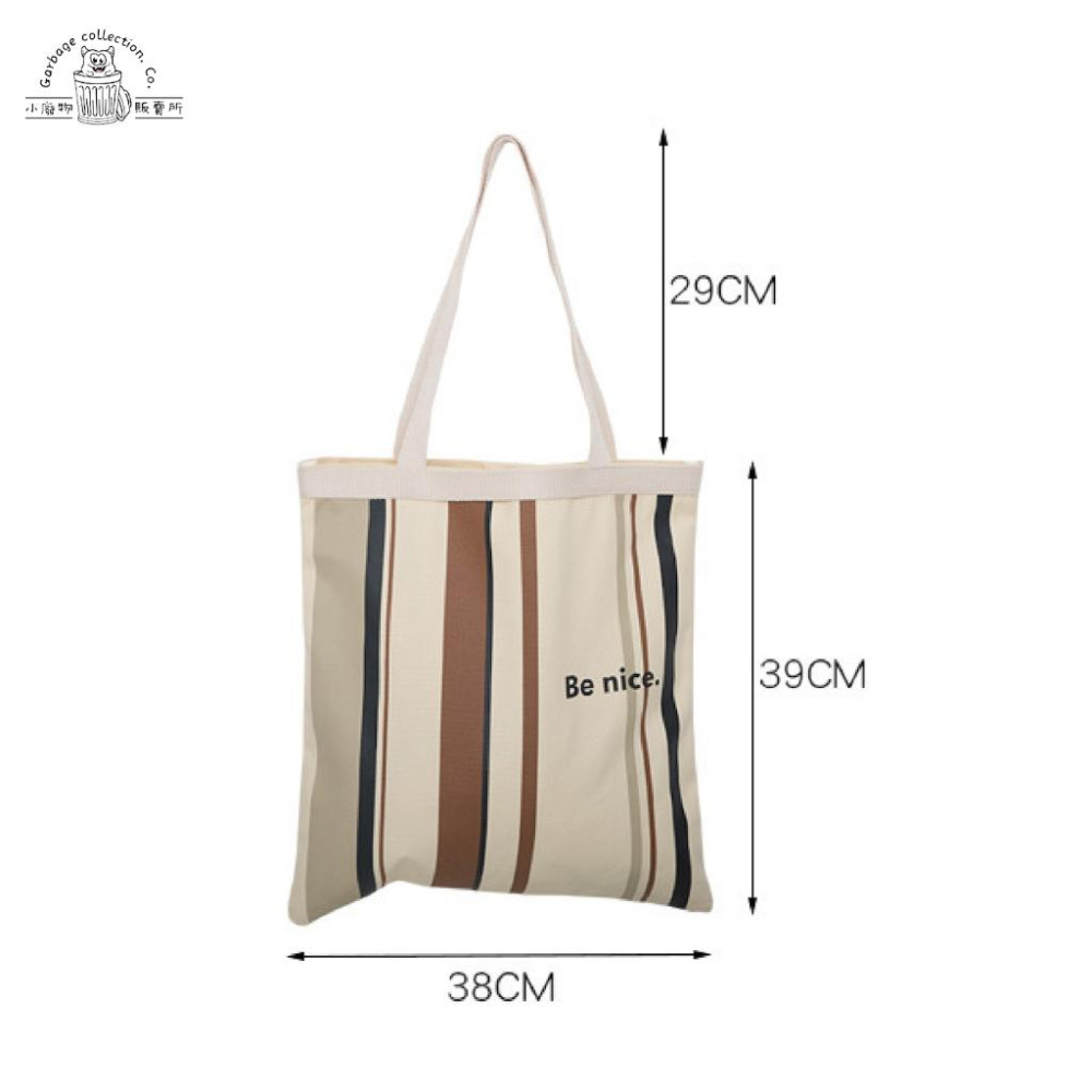 『日本商品/台灣現貨』14吋彩色條紋帆布托特包 帆布包 文青 肩背包 日本帆布包 電腦包 包包 條紋帆布包 雙色-細節圖5