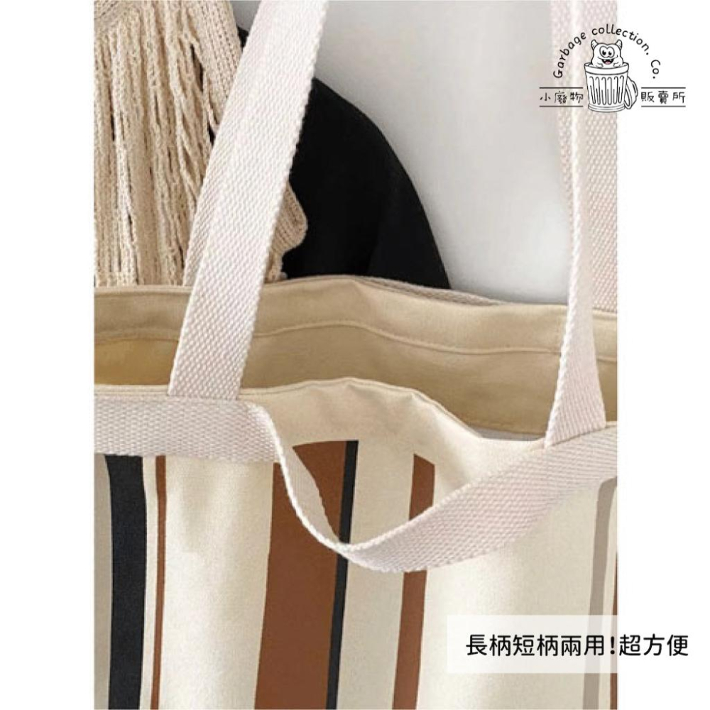 『日本商品/台灣現貨』14吋彩色條紋帆布托特包 帆布包 文青 肩背包 日本帆布包 電腦包 包包 條紋帆布包 雙色-細節圖6