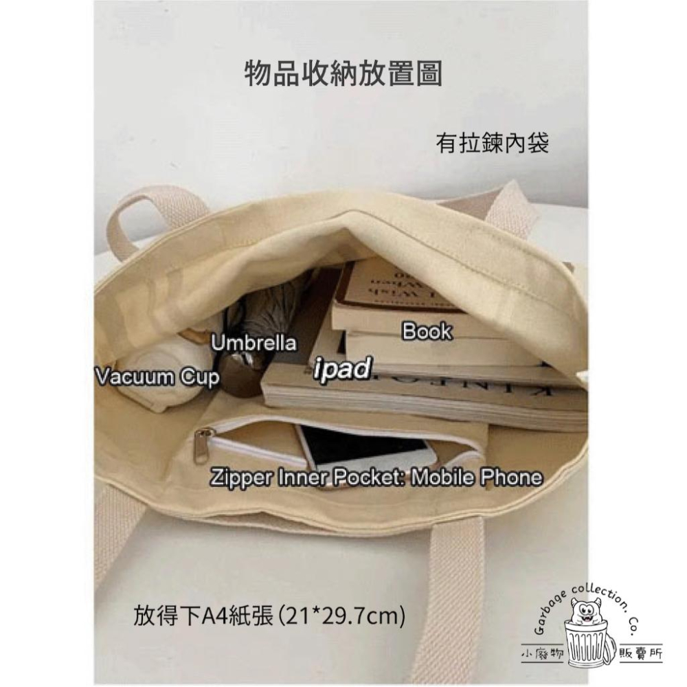 『日本商品/台灣現貨』14吋彩色條紋帆布托特包 帆布包 文青 肩背包 日本帆布包 電腦包 包包 條紋帆布包 雙色-細節圖7