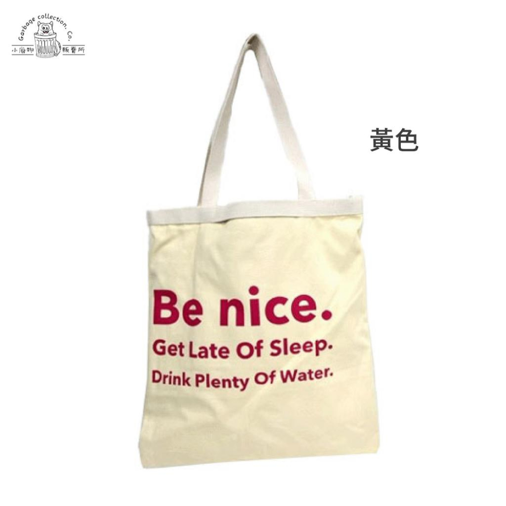 『日本商品/台灣現貨』14吋彩色條紋帆布托特包 帆布包 文青 肩背包 日本帆布包 電腦包 包包 條紋帆布包 雙色-細節圖8