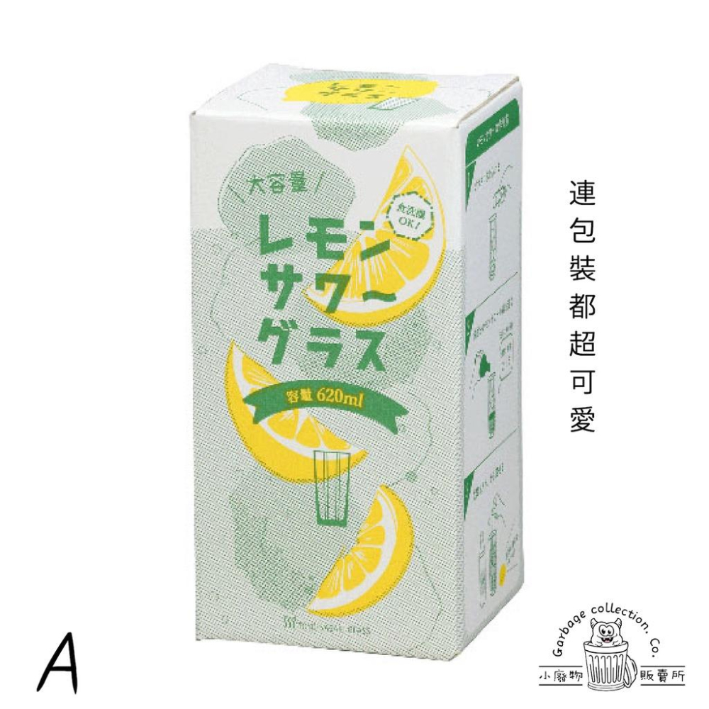 『日本商品/台灣現貨』日本製造 檸檬玻璃杯 玻璃杯 特色玻璃杯 日本玻璃杯-細節圖3