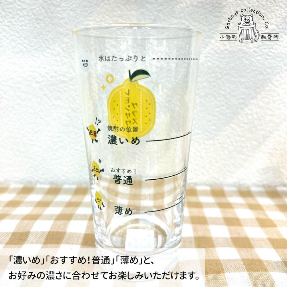『日本商品/台灣現貨』日本製造 檸檬玻璃杯 玻璃杯 特色玻璃杯 日本玻璃杯-細節圖5