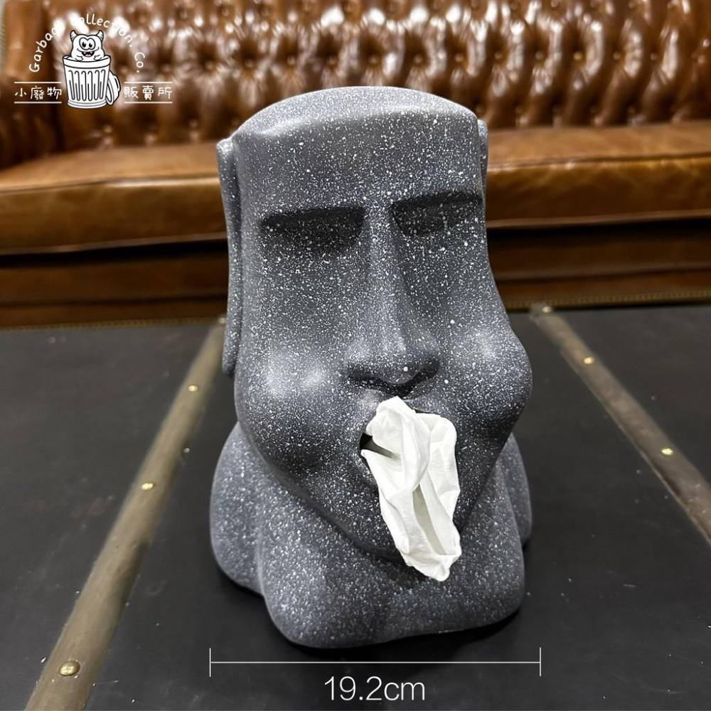 『台灣現貨/當天出貨』摩艾面紙盒 復活島摩艾石像面紙盒 摩艾面紙盒 摩艾創意面紙盒 復活島-細節圖3