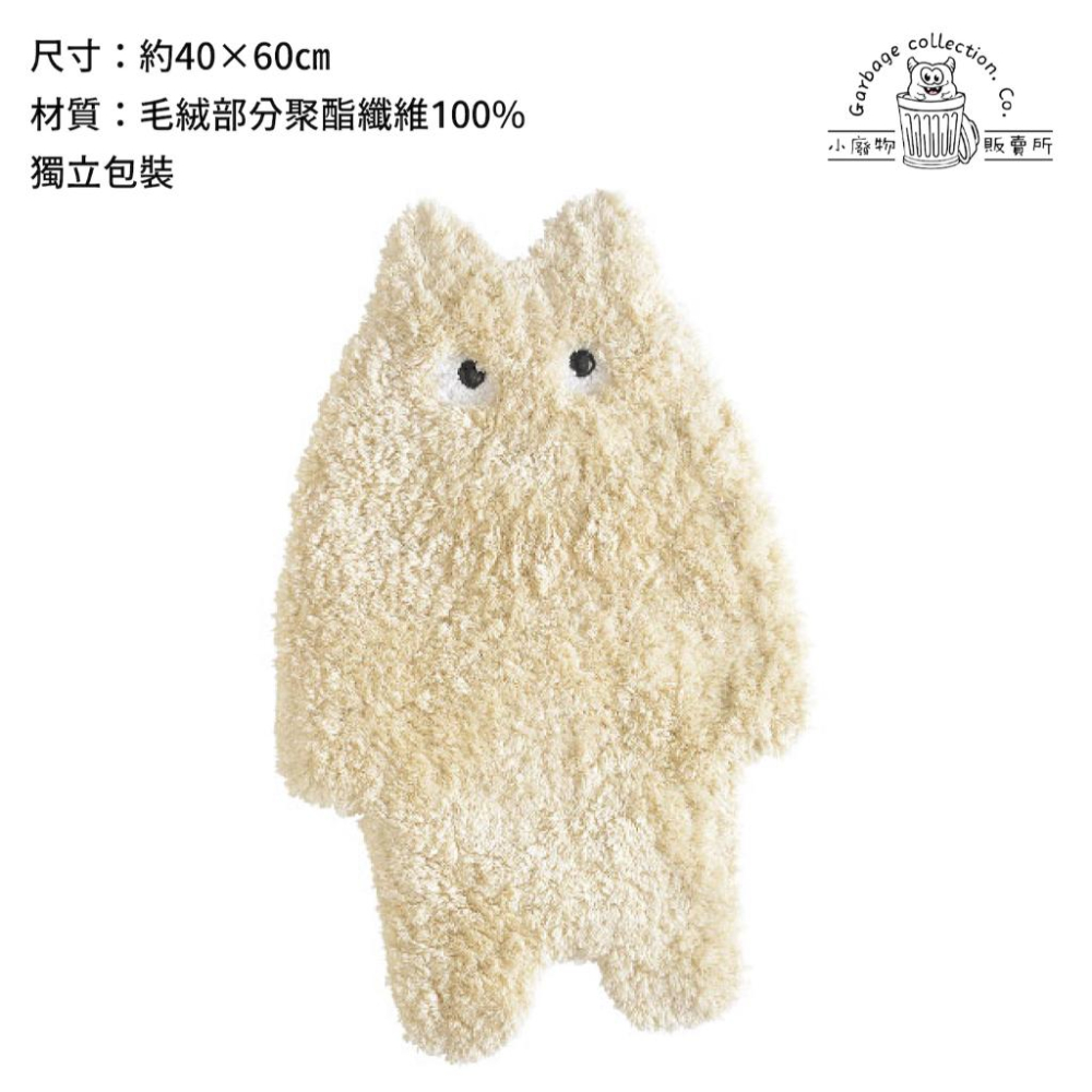 『日本商品/台灣現貨』AND PACKABLE Flying Monster 浴室地墊 造型地毯 地墊 地毯-細節圖2