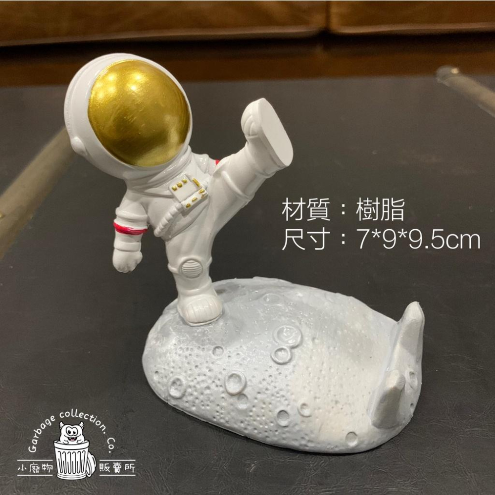 『台灣現貨/當天出貨』太空人手機架 （踢腿版）手機架 太空人擺件 桌上擺飾 療癒小物 公仔-細節圖2
