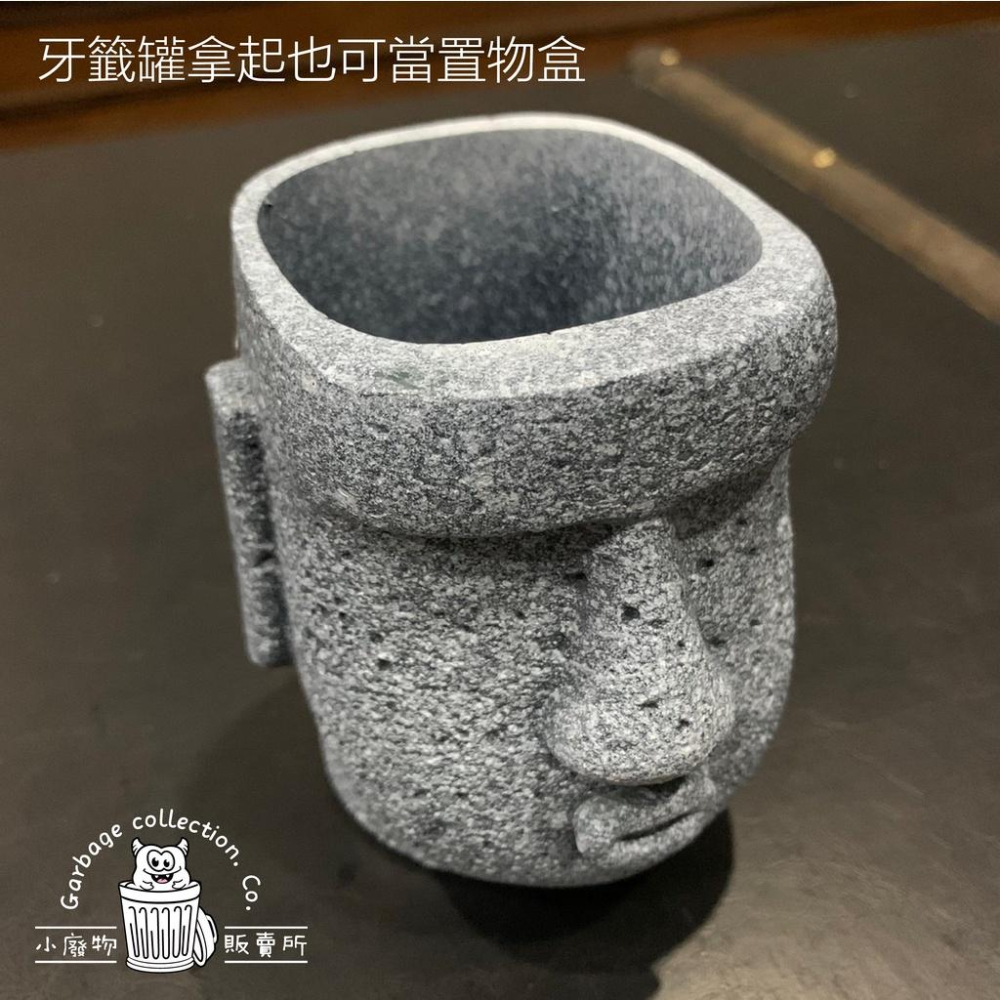 『台灣現貨/當天出貨』復活島 摩艾牙籤罐 復活島摩艾石像牙籤盒  摩艾牙籤置物盒-細節圖3