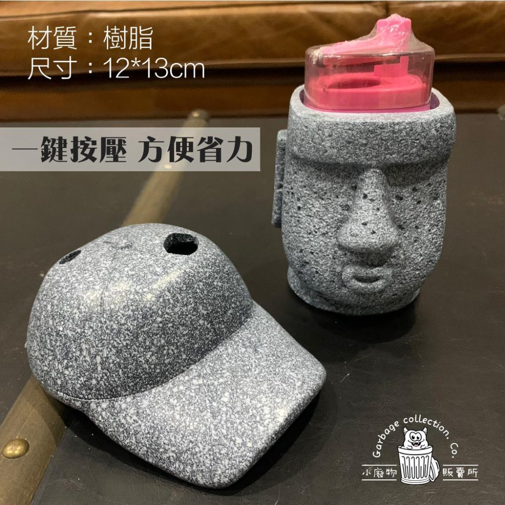 『台灣現貨/當天出貨』復活島 摩艾牙籤罐 復活島摩艾石像牙籤盒  摩艾牙籤置物盒-細節圖4