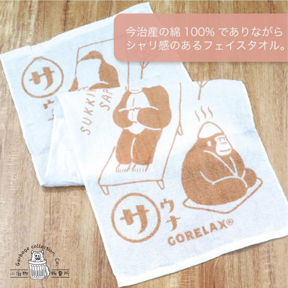 『日本商品/台灣現貨』GORELAX 今治產桑拿毛巾 日本製造 日本販售 毛巾 小毛巾 溫泉 桑拿 療癒小物 送禮推薦-細節圖2