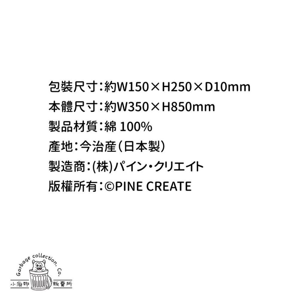 『日本商品/台灣現貨』GORELAX 今治產桑拿毛巾 日本製造 日本販售 毛巾 小毛巾 溫泉 桑拿 療癒小物 送禮推薦-細節圖5