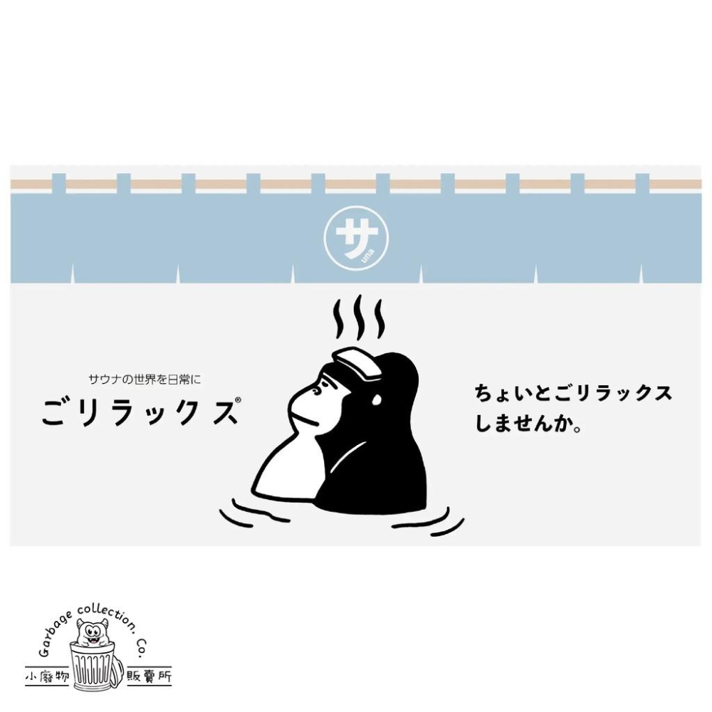 『日本商品/台灣現貨』GORELAX 今治產桑拿毛巾 日本製造 日本販售 毛巾 小毛巾 溫泉 桑拿 療癒小物 送禮推薦-細節圖6