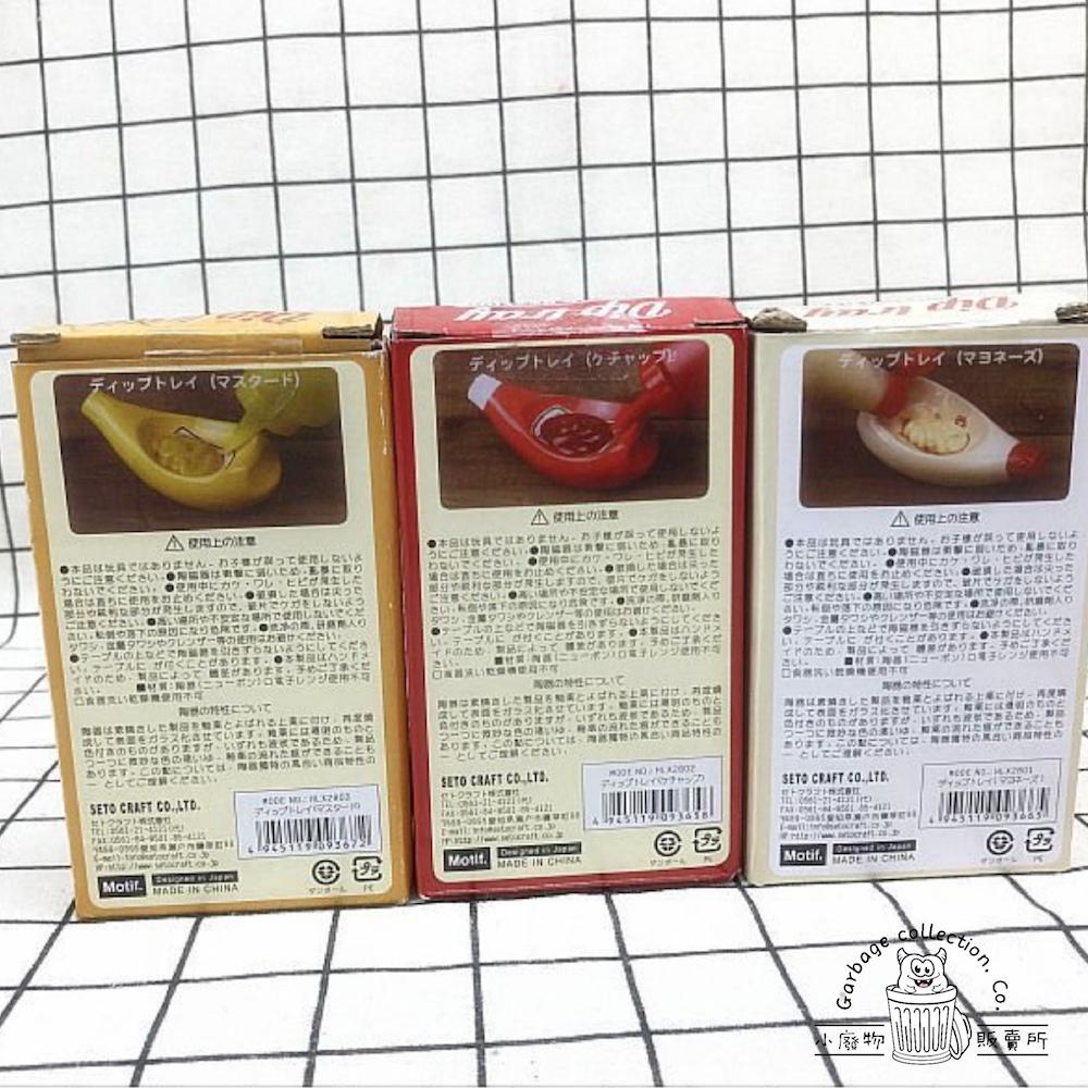 『預購商品』造型醬料碟 調味罐造型醬料碟 醬料碟 創意小物 療癒小物 醬油碟 廚房 餐具-細節圖5