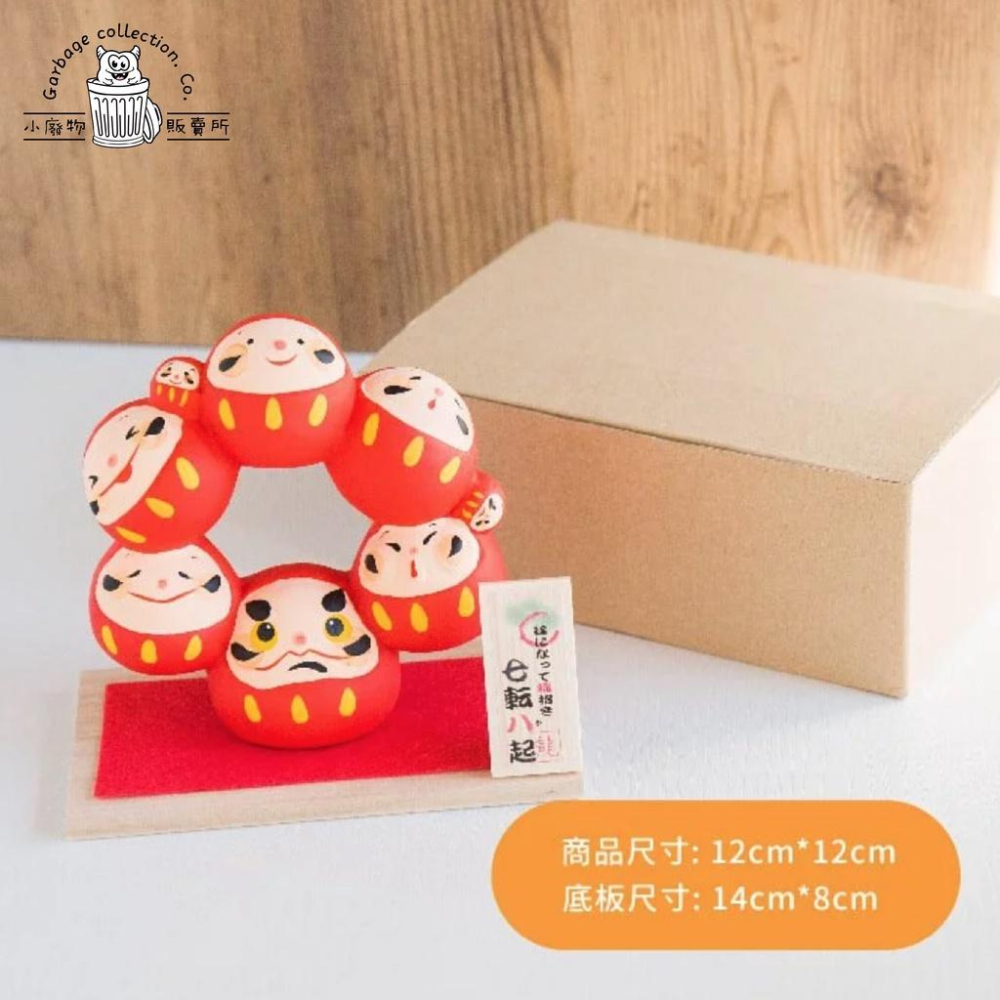『日本商品/台灣現貨』圓滿招福陶製達摩/招福貓 達摩 招財貓 招福貓 療癒小物 送禮推薦 開店禮 門市擺件 招財-細節圖4