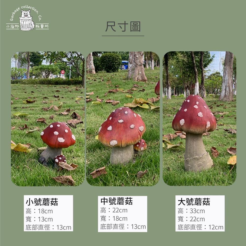 『現貨商品/台灣出貨』可愛蘑菇 園藝 園藝飾品 園藝裝飾 裝飾品 戶外擺飾 園藝用品-細節圖3