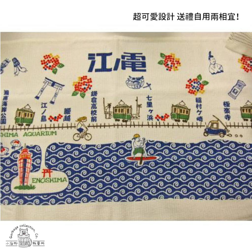 『日本商品/台灣現貨』日本今治毛巾 紗布材質 江之島電鐵 今治毛巾 kontex コンテックス-細節圖5