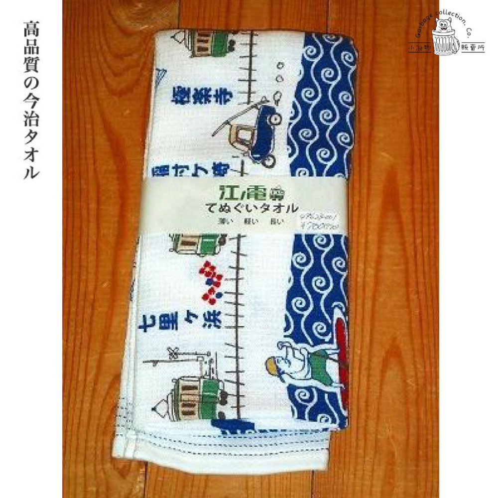 『日本商品/台灣現貨』日本今治毛巾 紗布材質 江之島電鐵 今治毛巾 kontex コンテックス-細節圖9
