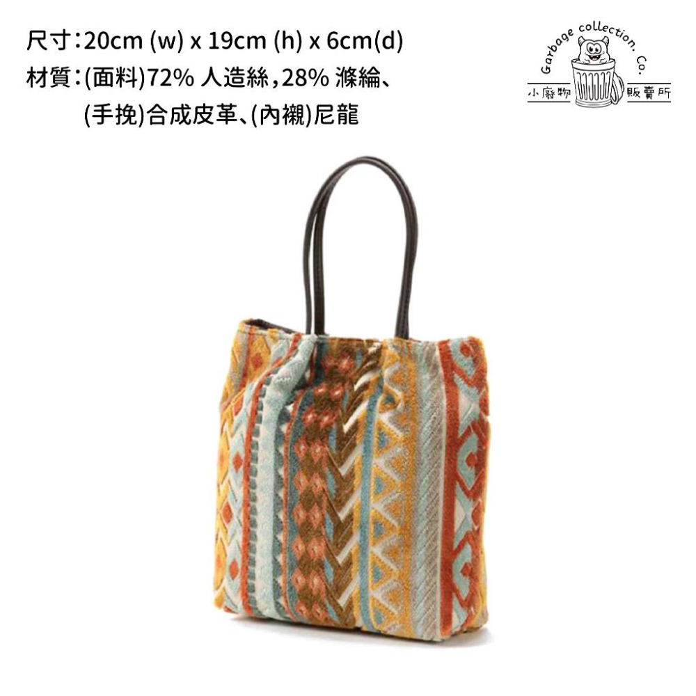 『日本商品/台灣現貨』哥布林包 民俗風手提包 哥布林(Gobelin)布料立體織花-細節圖2
