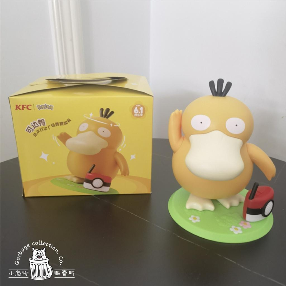 『預購商品』可達鴨公仔 可達鴨 肯德基可達鴨八音盒 寶可夢玩具 音樂盒 tiktok 跳舞公仔 寶可夢 禮物 寶可夢公仔-細節圖6
