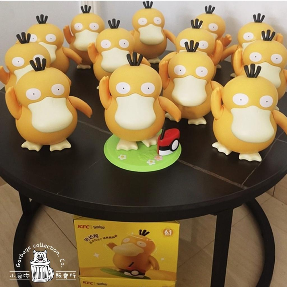 『預購商品』可達鴨公仔 可達鴨 肯德基可達鴨八音盒 寶可夢玩具 音樂盒 tiktok 跳舞公仔 寶可夢 禮物 寶可夢公仔-細節圖7