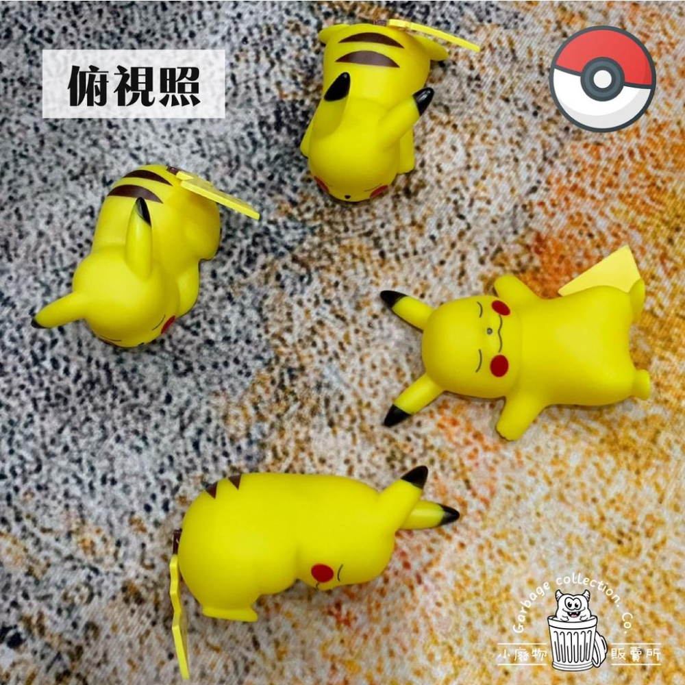 『台灣現貨/當天出貨』寶可夢 pokemon 神奇寶貝 皮卡丘睡姿造型 皮卡丘小夜燈  皮卡丘夜燈 皮卡丘 小夜燈-細節圖3