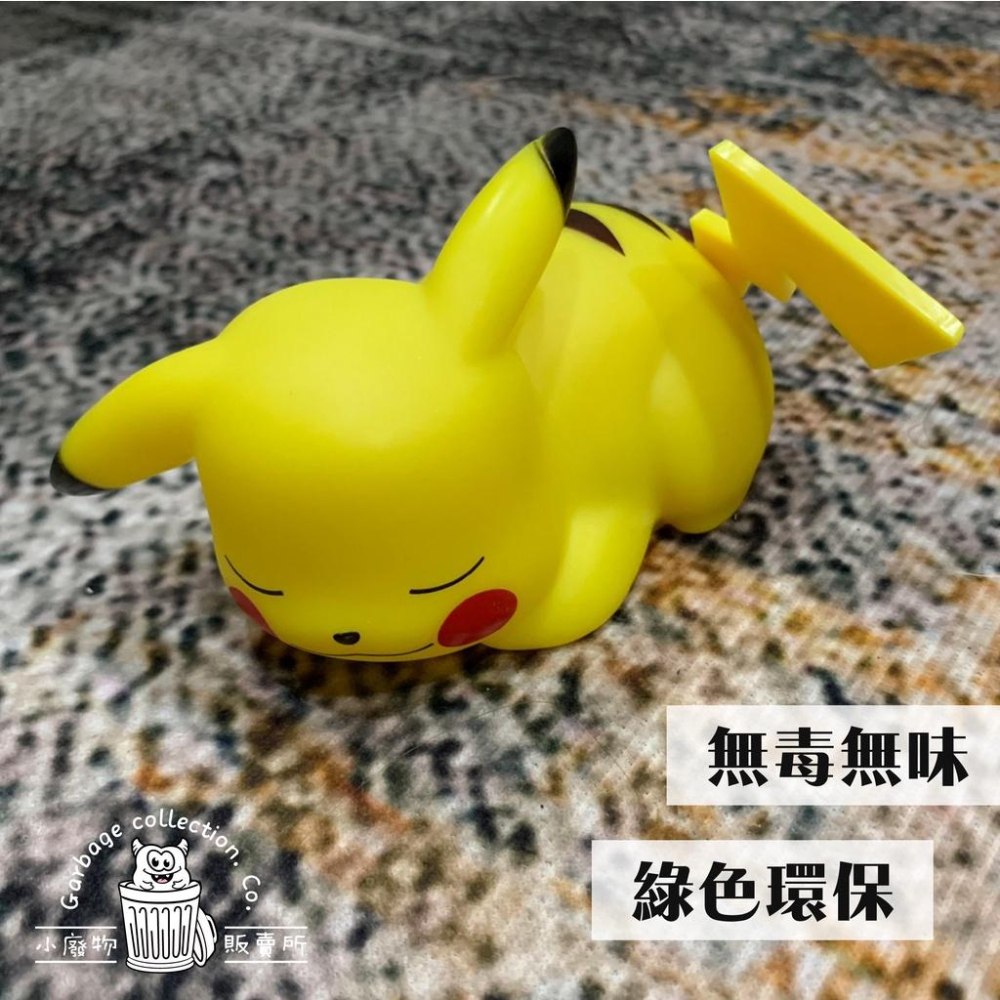 『台灣現貨/當天出貨』寶可夢 pokemon 神奇寶貝 皮卡丘睡姿造型 皮卡丘小夜燈  皮卡丘夜燈 皮卡丘 小夜燈-細節圖4