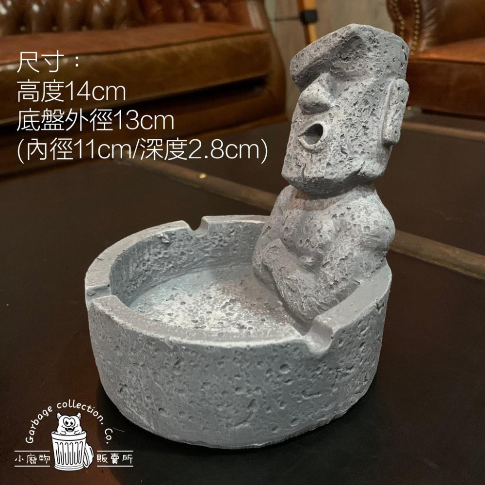 『台灣現貨/當天出貨』 摩艾菸灰缸 肌肉摩艾石像造型煙灰缸 菸灰缸 造型菸灰缸 石頭菸灰缸 復活島-細節圖2