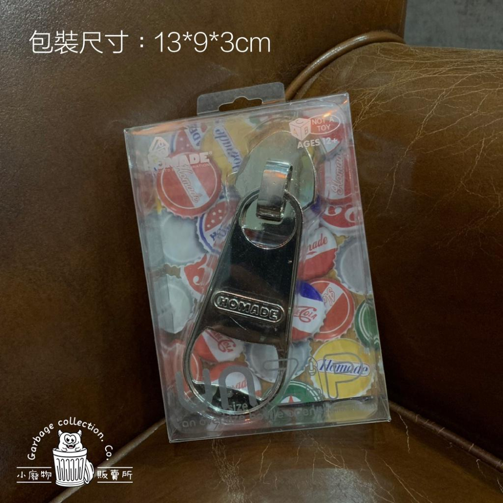 『台灣現貨/當天出貨』超大拉鍊 造型開瓶器 磁吸開瓶器 開瓶器 開罐器-細節圖2