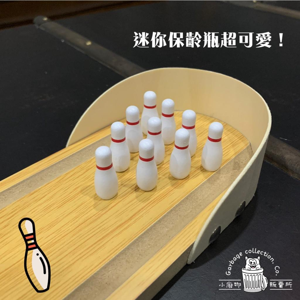 『台灣現貨/當天出貨』迷你保齡球桌遊 保齡球  桌遊  木質桌遊 創意小物 交換禮物-細節圖4