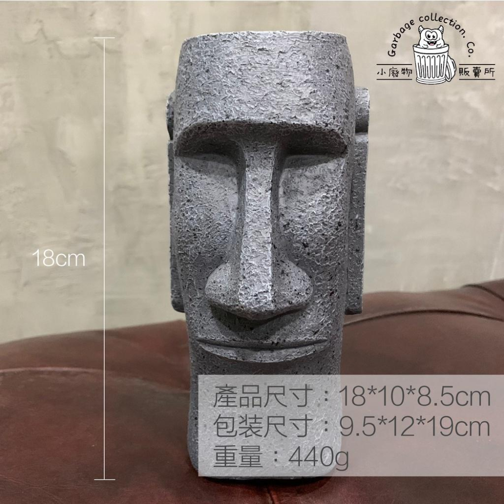 『台灣現貨/當天出貨』摩艾存錢筒  摩艾石像存錢筒  摩艾撲滿 造型存錢筒 復活島-細節圖2