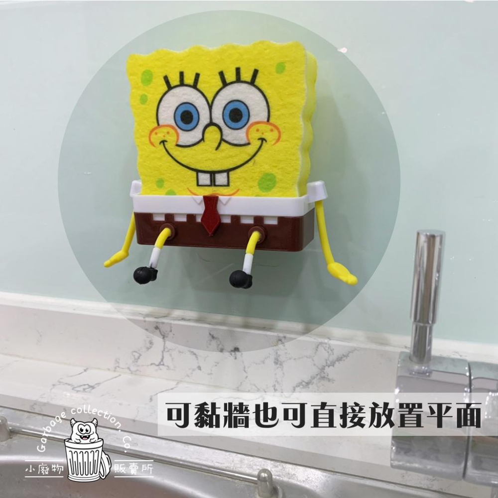 『台灣現貨/當天出貨』海綿寶寶 海綿寶寶瀝水架 菜瓜布瀝水架 置物架 肥皂架 卡通海綿 瀝水架 造型小物-細節圖2