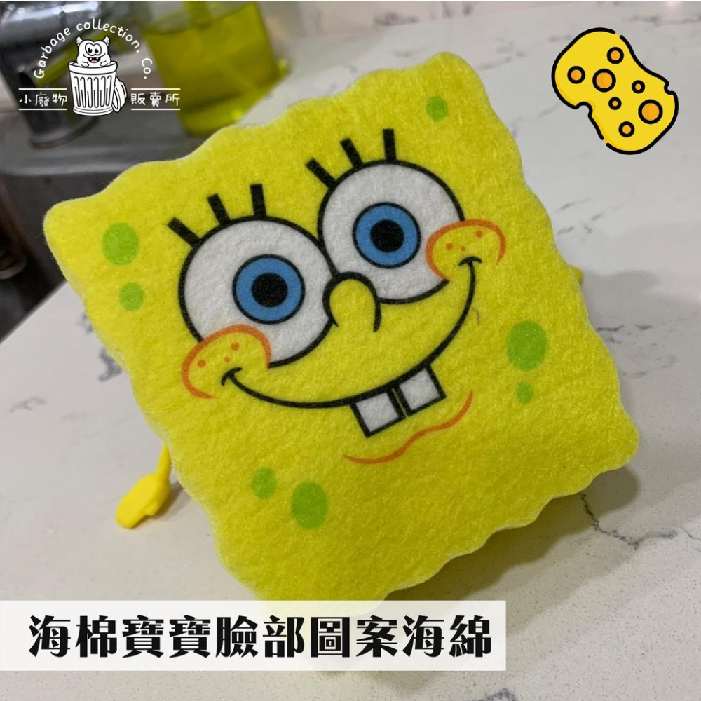 『台灣現貨/當天出貨』海綿寶寶 海綿寶寶瀝水架 菜瓜布瀝水架 置物架 肥皂架 卡通海綿 瀝水架 造型小物-細節圖3