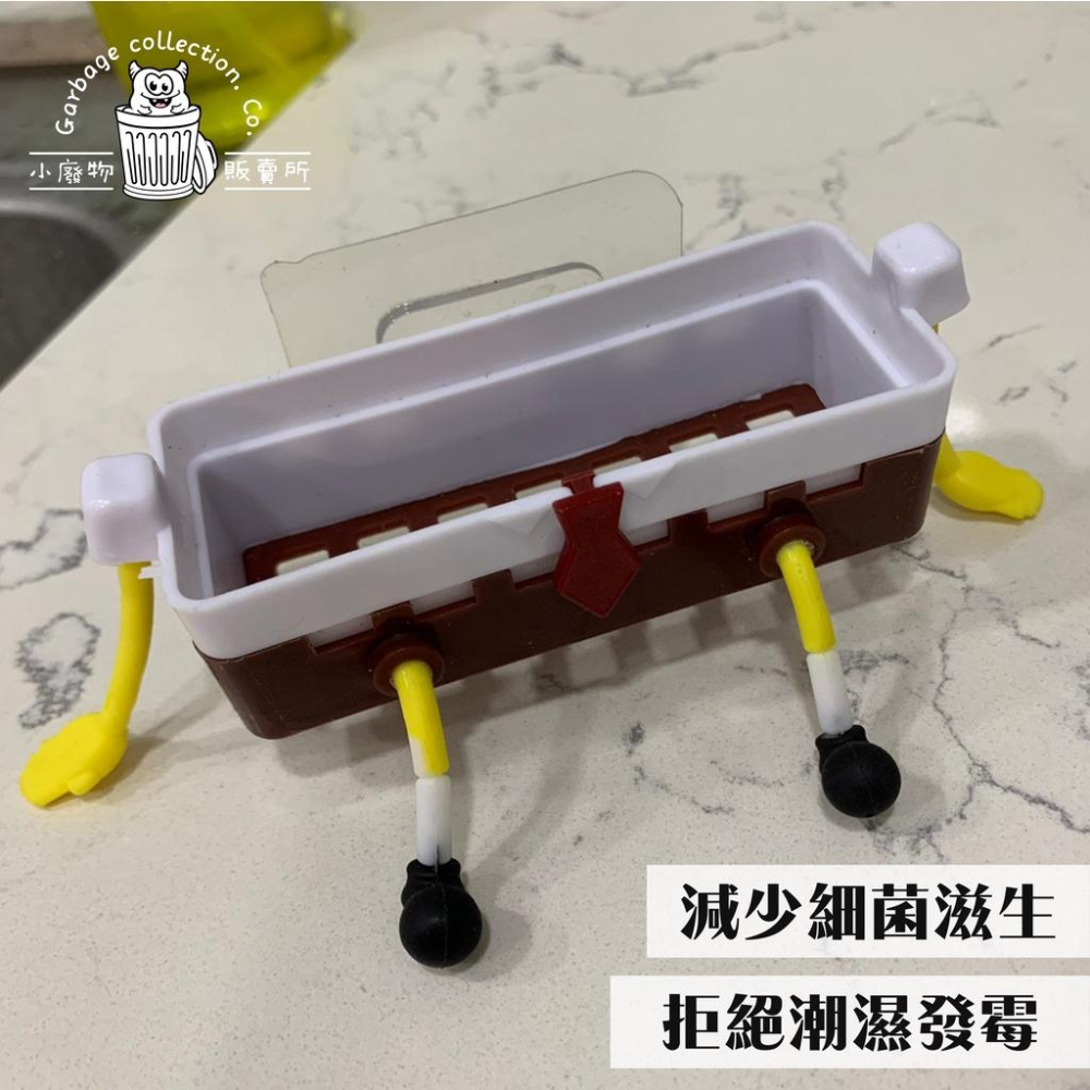 『台灣現貨/當天出貨』海綿寶寶 海綿寶寶瀝水架 菜瓜布瀝水架 置物架 肥皂架 卡通海綿 瀝水架 造型小物-細節圖6