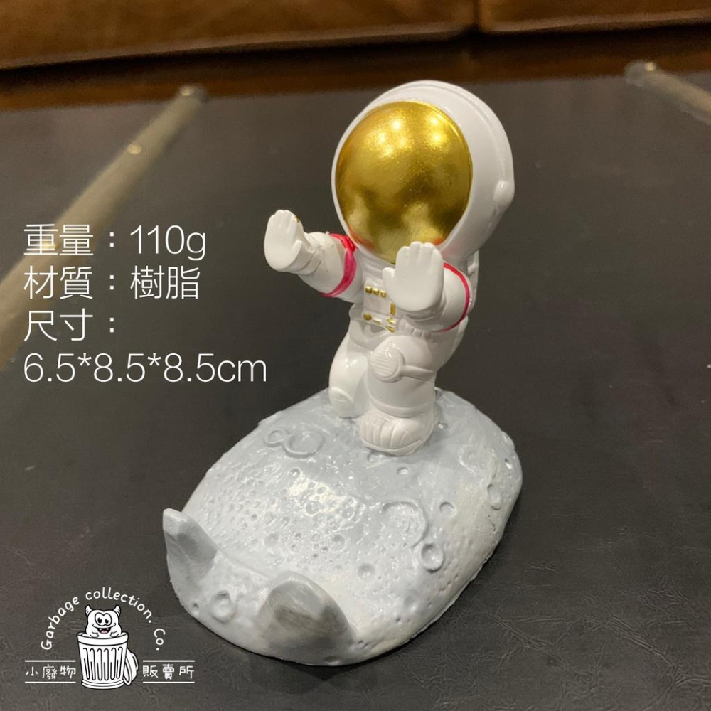 『台灣現貨/當天出貨』太空人手機架 （手推版）手機架 太空人擺件 桌上擺飾 療癒小物 公仔-細節圖2