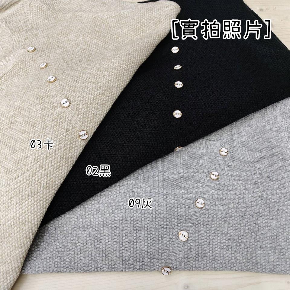 Number28 - 造型斜釦針織上衣 286331-細節圖2