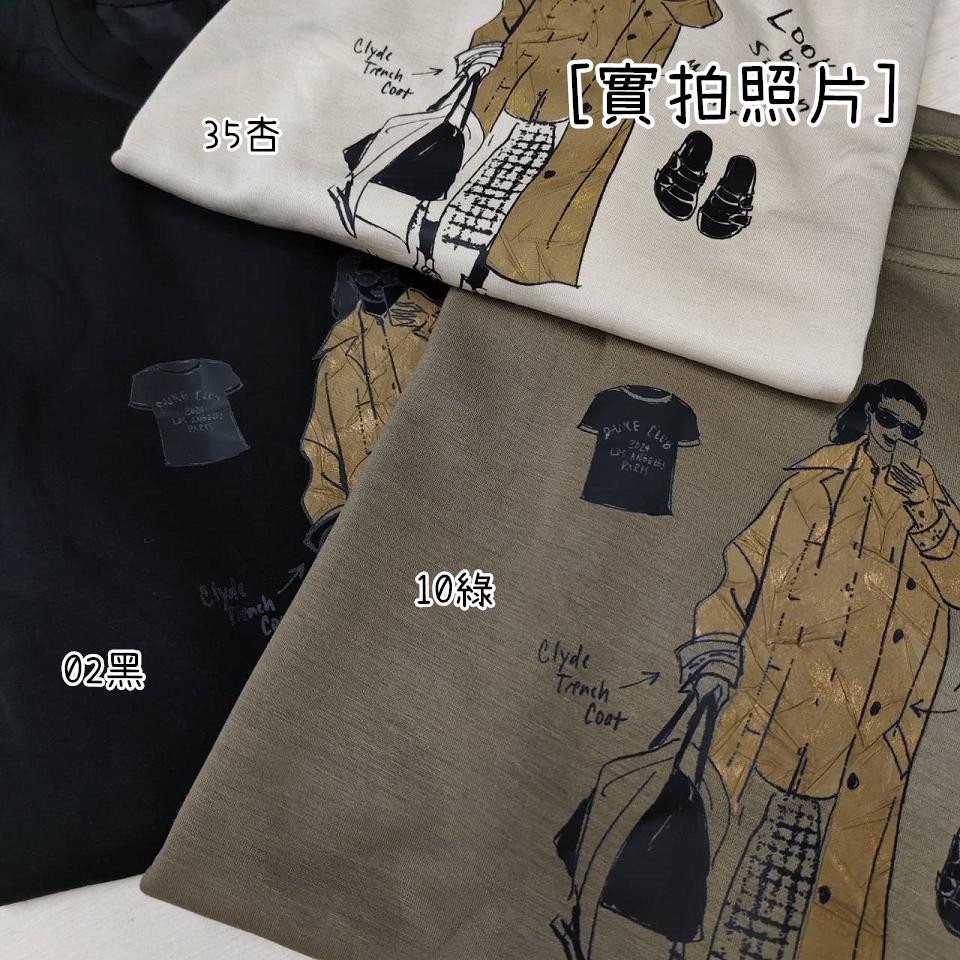 Number28 - 韓系印花七分袖太空棉上衣 286312-細節圖2